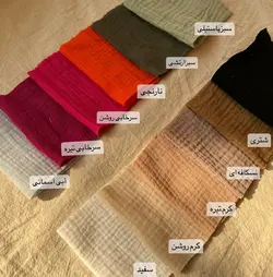 رامپر پاکتی موسلین