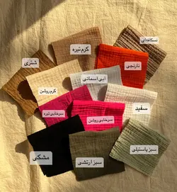 رامپر پاکتی موسلین