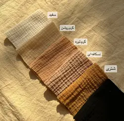 رامپر پاکتی موسلین