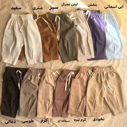 شلوارک مدل لیام