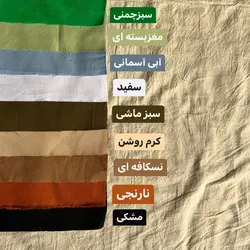 بیلر کتان رنگی