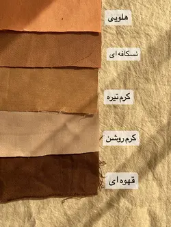 شلوارک کتان ویلیام