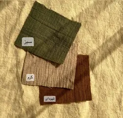 شلوارک ویلیام