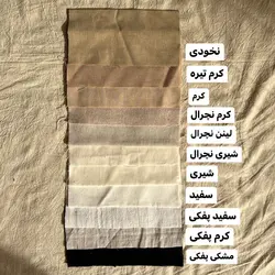 بادی و شومیز گیسو