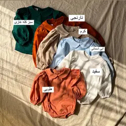 بادی و شومیز گیسو