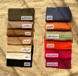 بادی و تیشرت یارا موسلین