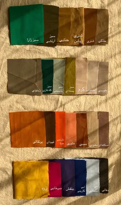 رامپر هاوین