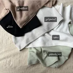 شلوارک وافل
