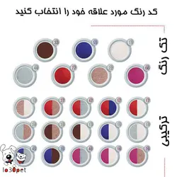 درخت گربه نیناپت مدل V  (ارسال رایگان+هدیه ویژه)