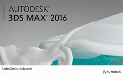 آموزش نرم‌ افزار تری دی مکس (Autodesk 3D Max 2016)