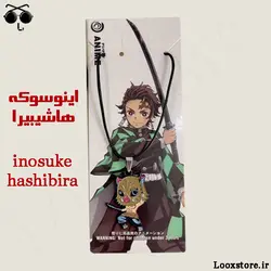 گردنبند انیمه شیطان کش مدل هاشیبیرا