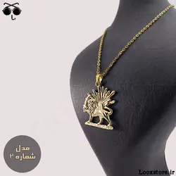 گردنبند شیر و خورشید طلایی و نقره ای با زنجیر استیل