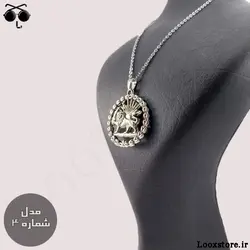 گردنبند شیر و خورشید طلایی و نقره ای با زنجیر استیل