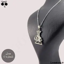 گردنبند شیر و خورشید طلایی و نقره ای با زنجیر استیل