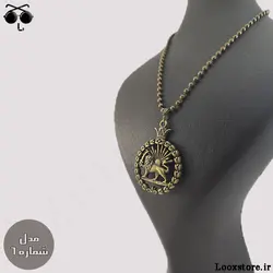 گردنبند شیر و خورشید ارزان (در 6 مدل جذاب 😍)