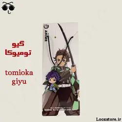 گردنبند انیمه شیطان کش شخصیت تومیوکا