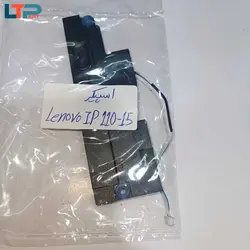 اسپیکر – لپ تاپ لنوو IP110-15