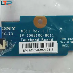 برد کلیک تاچ پد موس به همراه فلت – لپ تاپ سونی VGN-FE