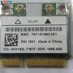 برد وای فای – لپ تاپ دل 5010