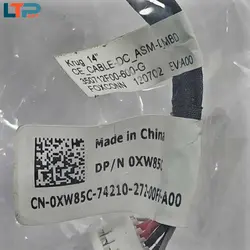 جک شارژ – لپ تاپ دل E5420