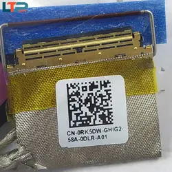 فلت LED – لپ تاپ دل E7450