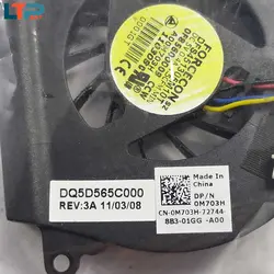 فن CPU – لپ تاپ دل Vostro 1014