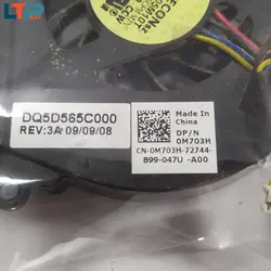 فن CPU – لپ تاپ دل VOSTRO 1015