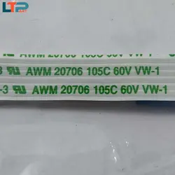 کابل تاچ پد موس – لپ تاپ لنوو Z400