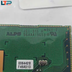 تاچ پد موس – لپ تاپ سونی VGN-B100