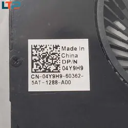 فن CPU – لپ تاپ دل E5550