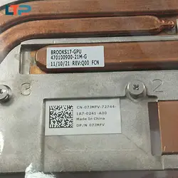 هیت سینک برزگ – لپ تاپ دل M6600