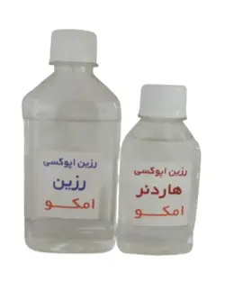 رزین اپوکسی 400 گرمی