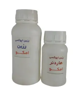 رزین اپوکسی آلمانی 1 و نیم