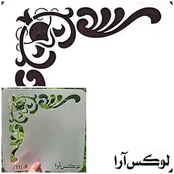 شابلون حاشیه کد m110