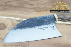 ساطور آشپزی در طبیعت مدل ولکانو