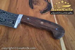 چاقوی سلاخی تیغه دمشقی دسته چوب گردو رادین