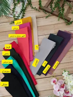 شلوار مداد رنگی