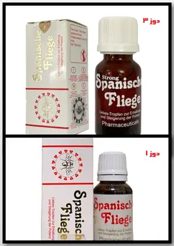 تحریک کننده بانوان قطره اسپانیش فلای دوز 3 + قطره اسپانیش فلای دوز 1 (اورجینال)