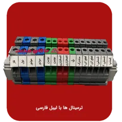 تابلو برق بالابر هیدرولیک 3 توقف