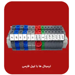 تابلو برق بالابر کششی 2 توقف