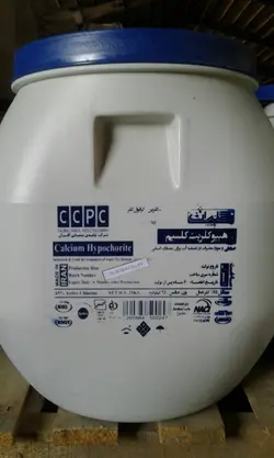 پرکلرین(هیپوکلریت کلسیم یا کلر خشک یا کلر جامد) کلران ۶۵٪Perchlorine 65-70%