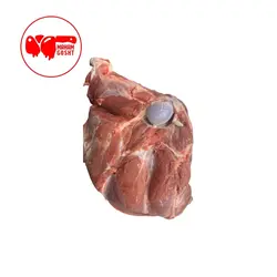 سردست گوسفندی (بدون ماهیچه)  (1.5کیلوگرم)