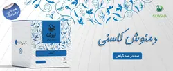 دمنوش کاسنی مثلثی ۱۰ عددی