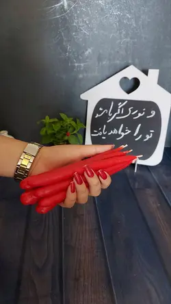 پک 9تایی بیبیکندل  سویا رنگارنگ