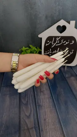 پک 9تایی بیبیکندل سویا سفید