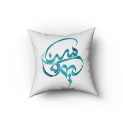 کاور کوسن مینا و می