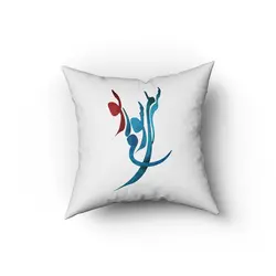 کاور کوسن سیر نمی شوم ز تو