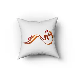 کاور کوسن طرح عشق
