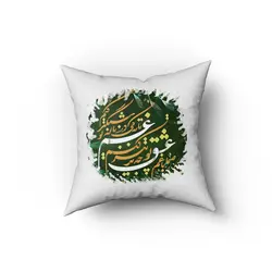 کاور کوسن صنما با غم عشق تو چه تدبیر کنم