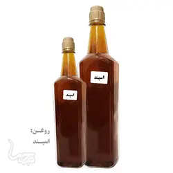 روغن اسپند
